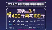 时光商城爆料视频大全集,揭秘热门商品背后的故事